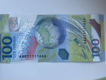 Олимпийский и крымские банкноты