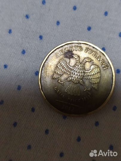 Перевертыш