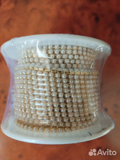 Стразовая цепочка