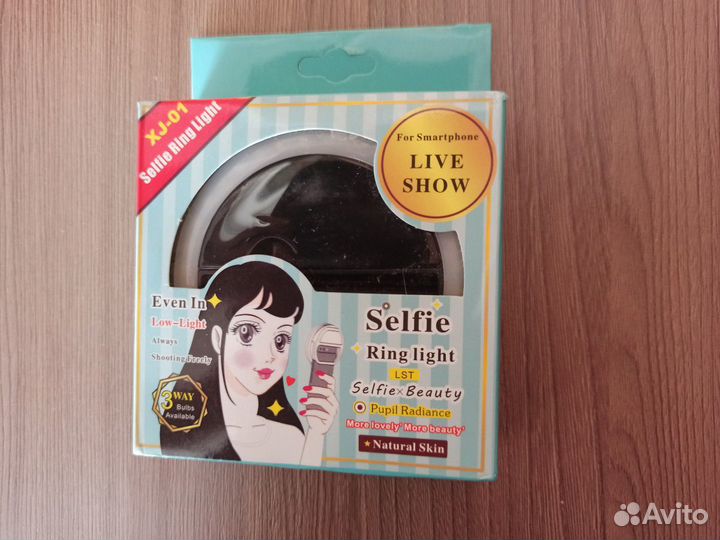 Кольцо для селфи