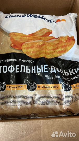Продукты