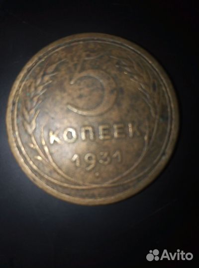 Монеты СССР