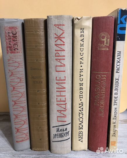 Литература