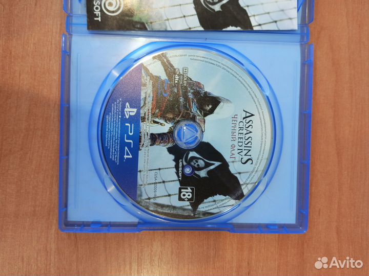 Assassins creed black flag ps4