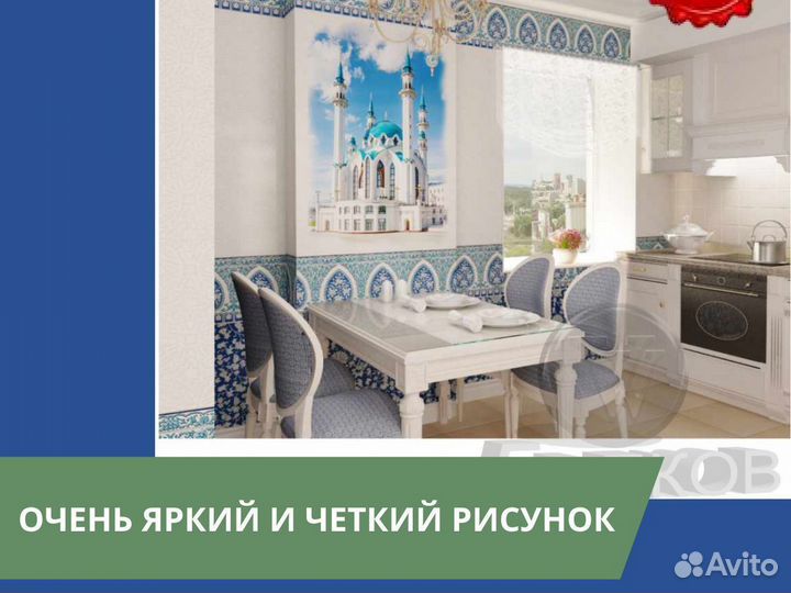 Стеновые панели пвх Асфар