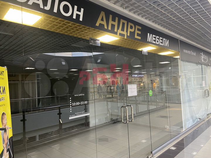 Тмн Помещение в трц 