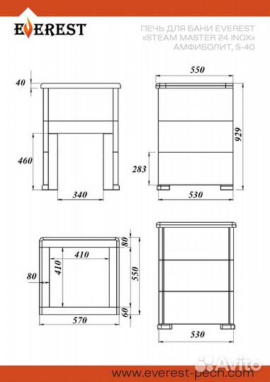 Печь для бани Эверест 