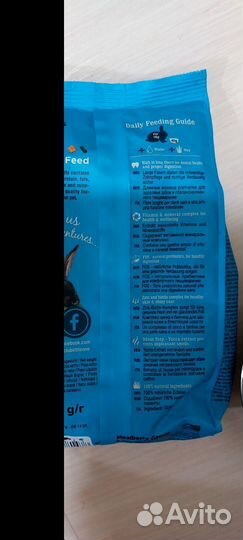 Тарелка металлическая для животных и корм