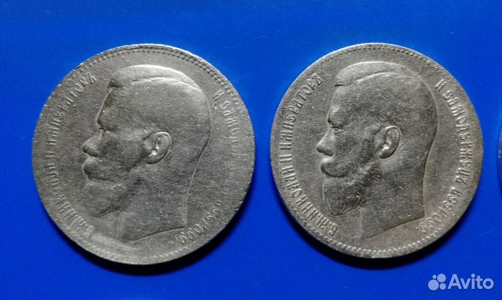 Монеты Российской империи, СССР