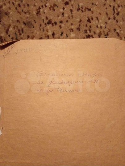 Участок 18 сот. (ИЖС)