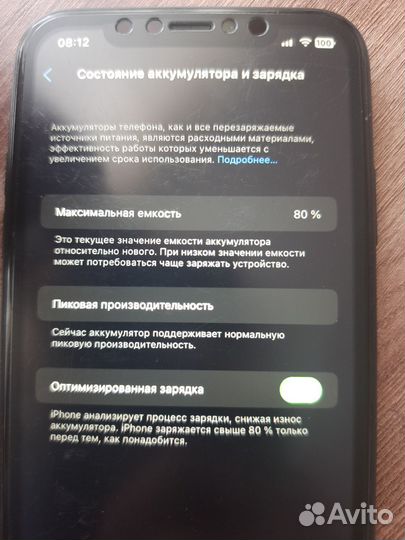 iPhone xr 256gb