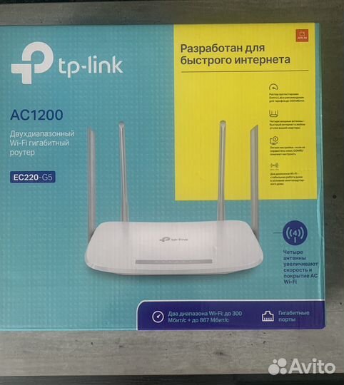 Wifi роутер TP link
