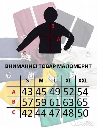 Олимпийка Fred Perry