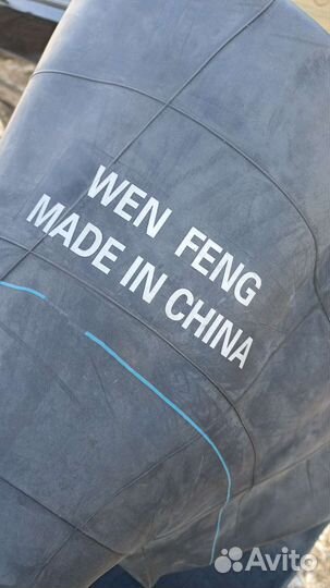 Cachland CH-AS2005 12.00/20 R24