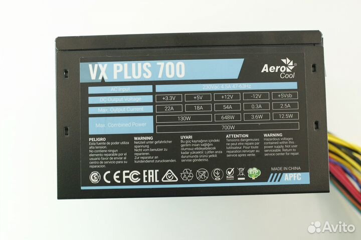 Блок питания 700W AeroCool VX Plus 700