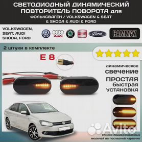 Коврики в салон Volkswagen Passat B2 Prima, купить, цена, фото, доставка, хмельницкий