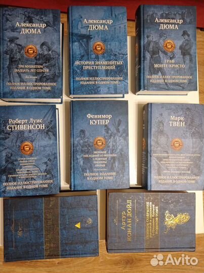 Книги. Собрание в одном томе