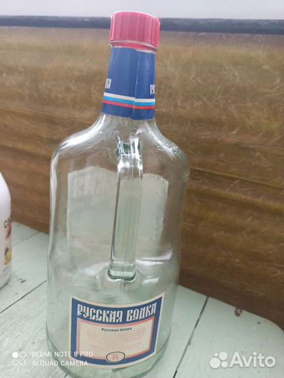 Бутылки винтаж из-под алкоголя