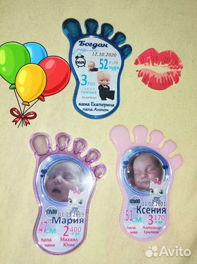 Магнит следышек