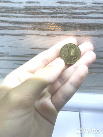 Коллекционная монета 2011 года