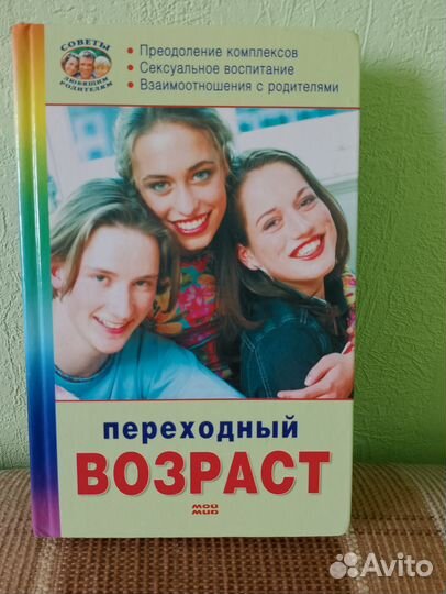 Книги серия 