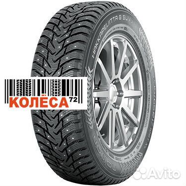 Nokian Tyres Nordman 8 195/60 R15