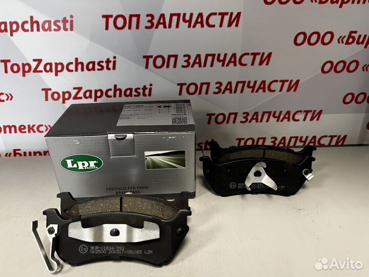 Колодки тормозные mercedes W163 ML 230-500 задние