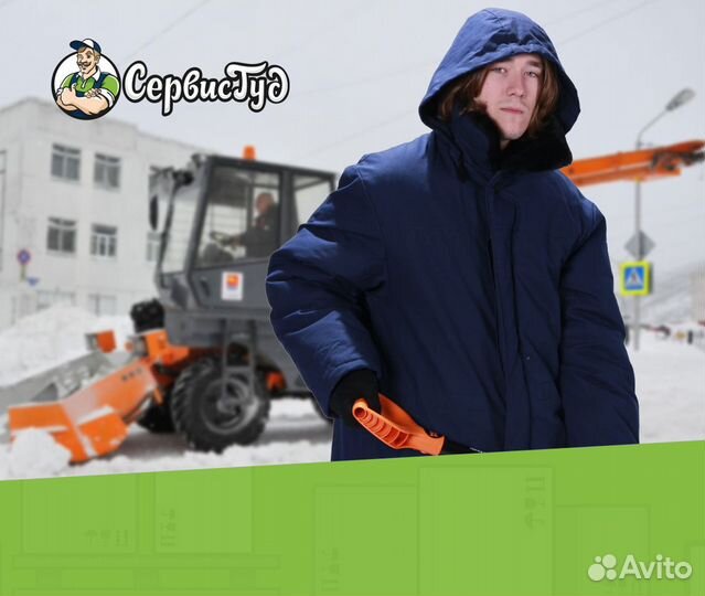 Вывоз мусора