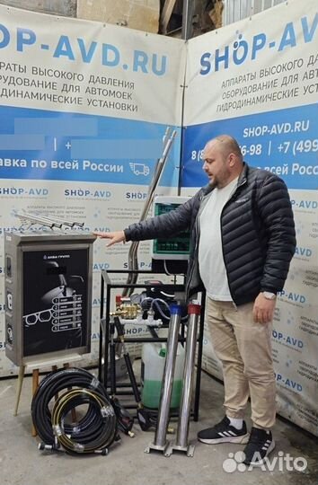 Мойка самообслуживания S-041