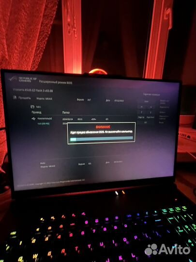 Ноутбук asus rog strix