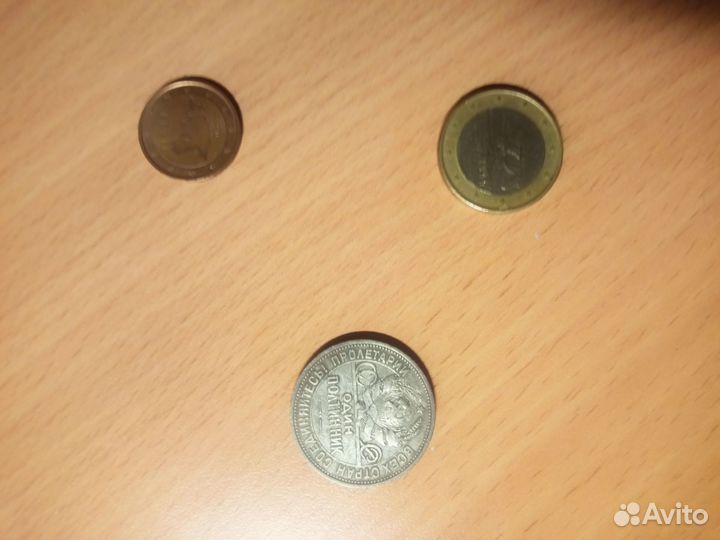 Старые монеты