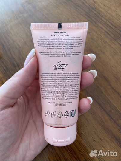 BB крем