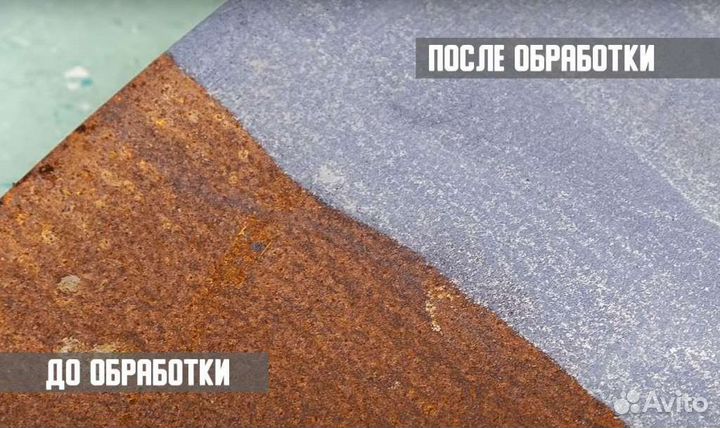 Лазерная очистка металла