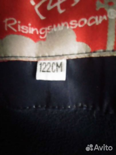 Костюм для мальчика зима 122рост