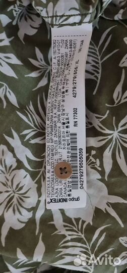 Рубашка zara новая