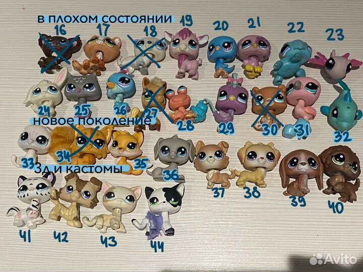 Littlest pet shop lps лпс стоячки доги оригинал