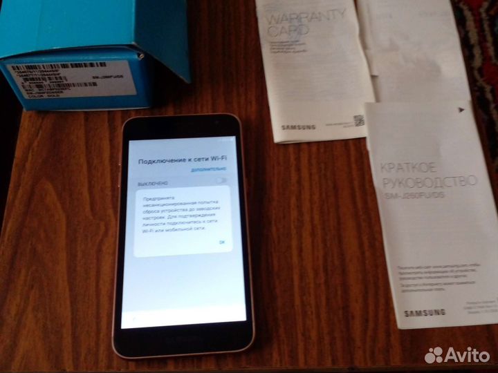 Телефон Samsung Galaxy J2Core