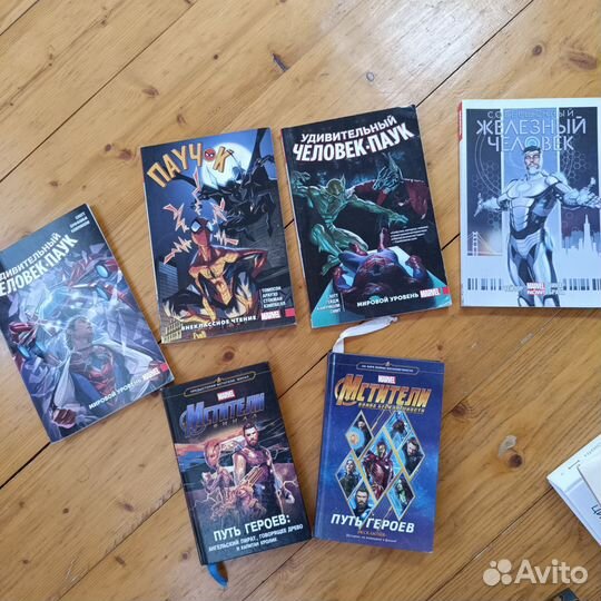 Комиксы marvel