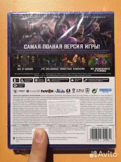 Mortal Kombat 11 Ultimate Edition Ps5