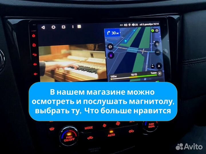 Магнитола Android на Ваш автомобиль