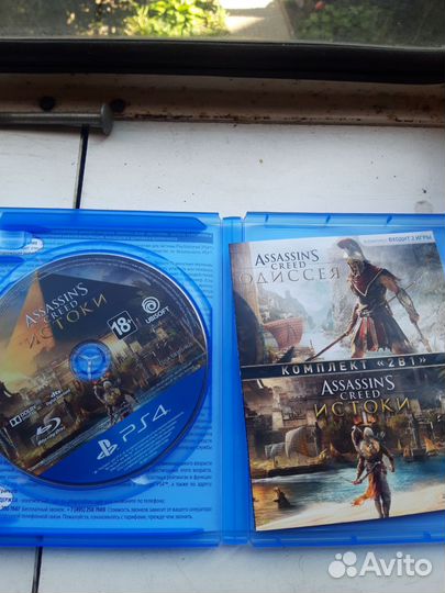 Диски для ps4 Assassin's creed 2 в 1