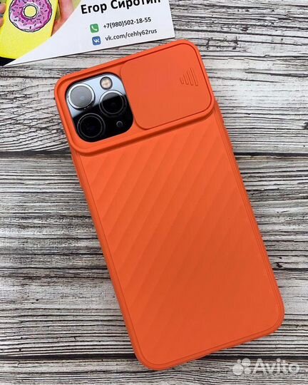 Чехолы для iPhone 11pro