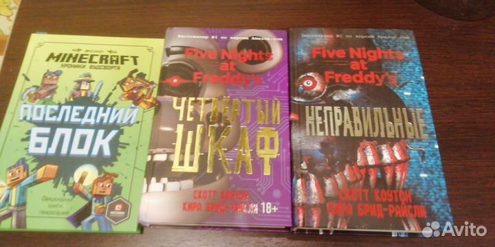 Книга Minecraft