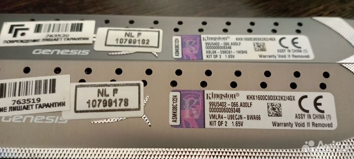 Оперативная память ddr3