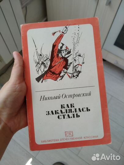 Книги 180 штук, 3 часть