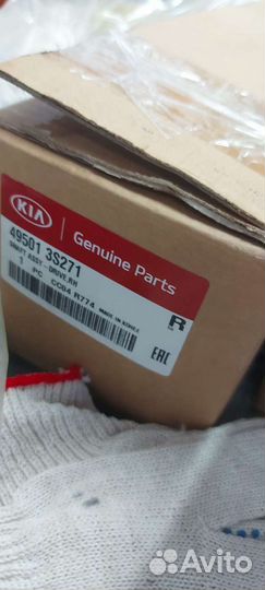 Привод левый и правый на киа оптима