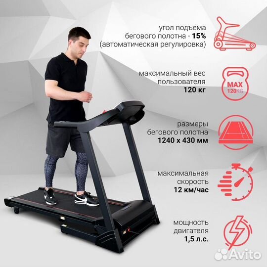 Электрическая беговая дорожка Everyfit 74305B