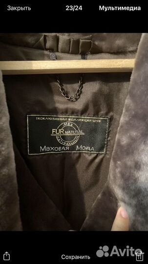Шуба мутоновая 54