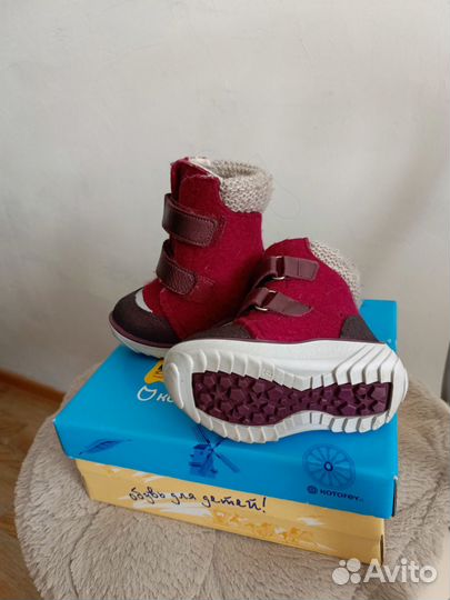 Валенки детские Котофей 21 размер