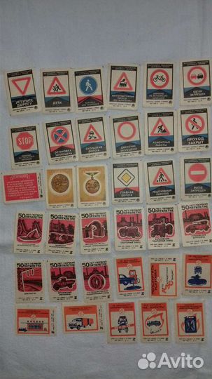Этикетки спичечные СССР